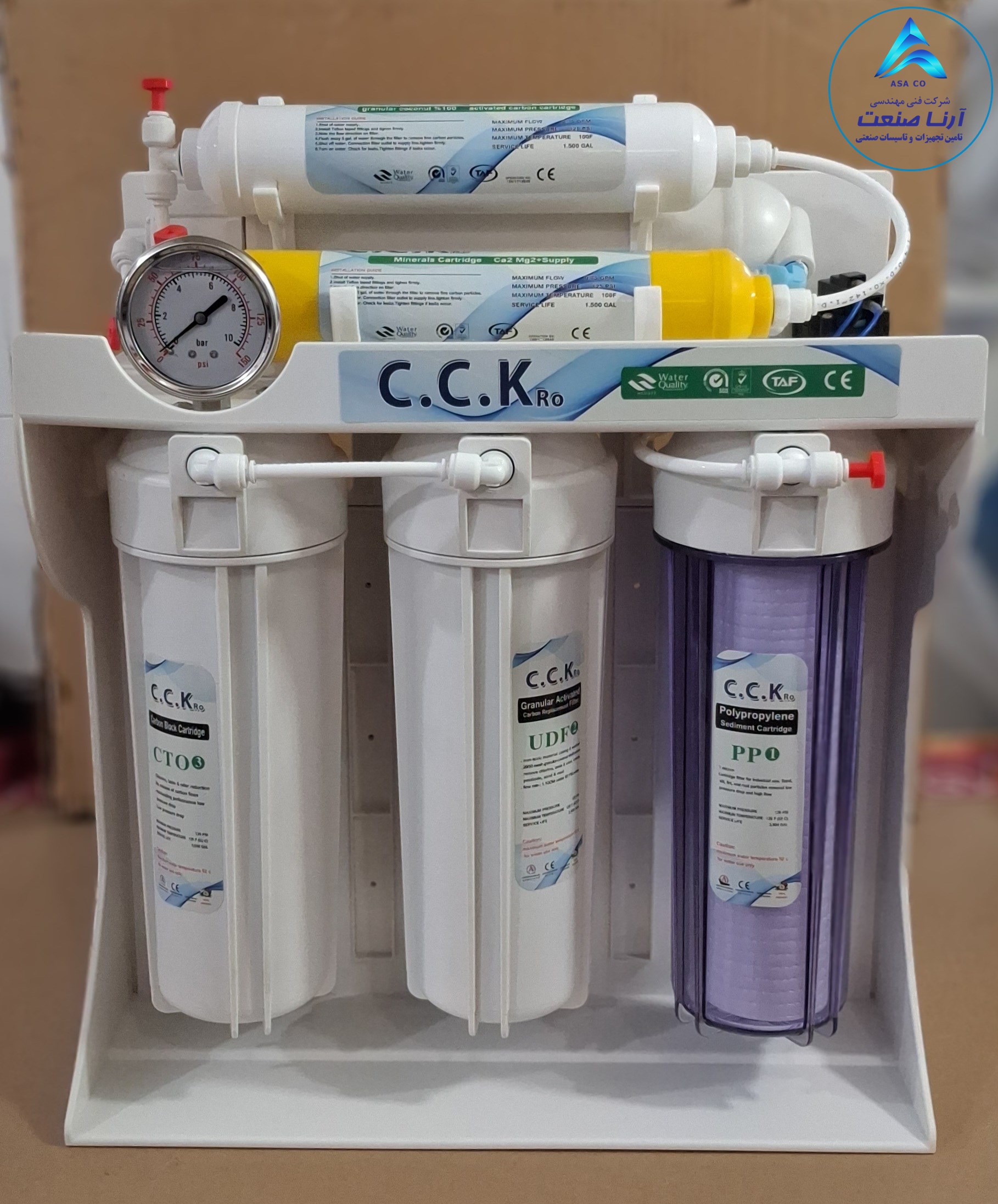 دستگاه-تصفیه-آب-CCK