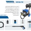 کارواش-180-ویوارکس